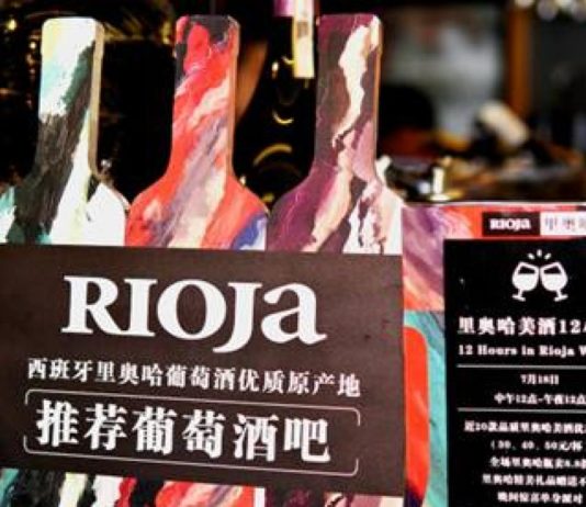 La DOCa Rioja acelera en China