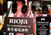 La DOCa Rioja acelera en China